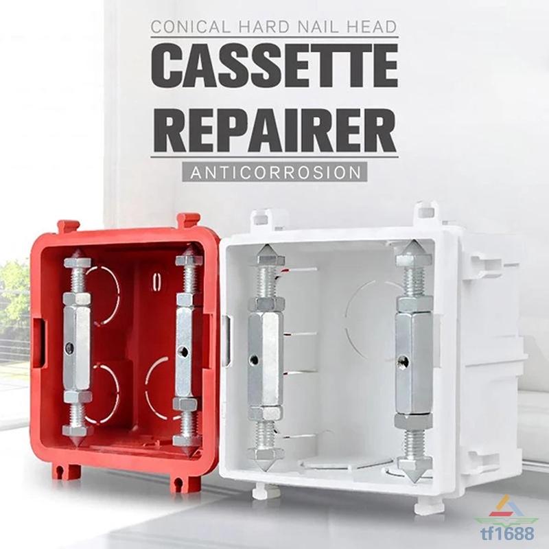 RodGuard™ Socket Repair Box
